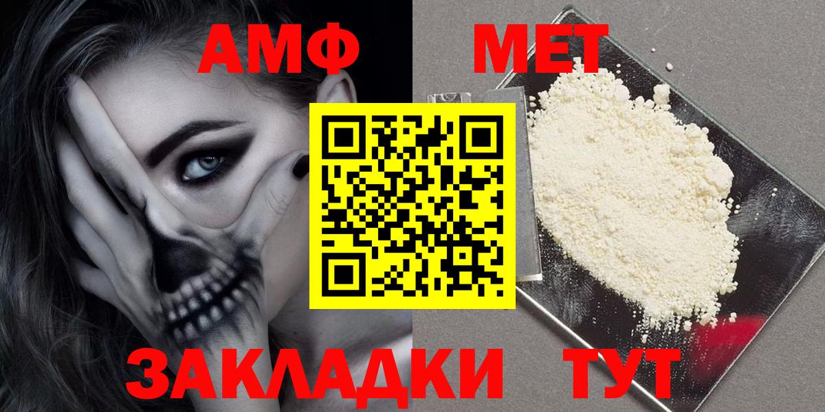 АМФ Premium  АМФ  Аргун  Вход с VPN 