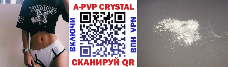 купить  цена  Аргун  blacksprut как войти  A-PVP СК КРИС 