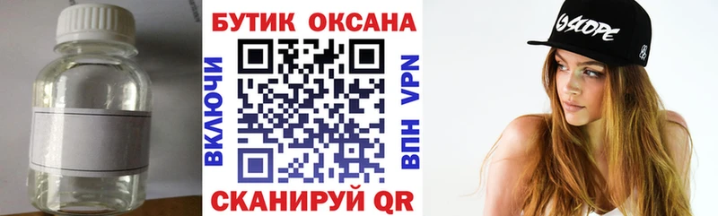 купить сайты Аргун Бутират Butirat