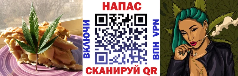 Печенье с ТГК конопля Аргун