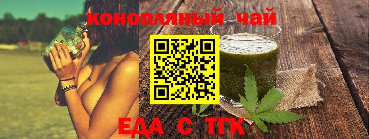 Canna-Cookies конопля  Аргун 