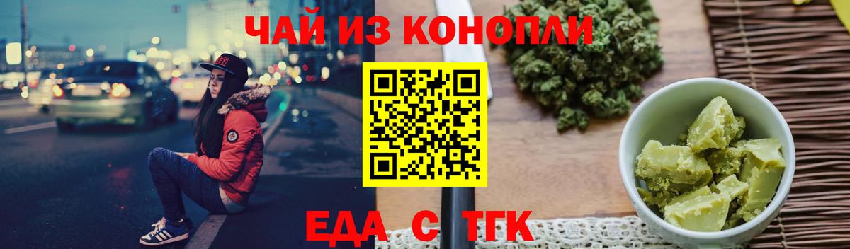 Аргун  Canna-Cookies конопля  Вход с VPN 
