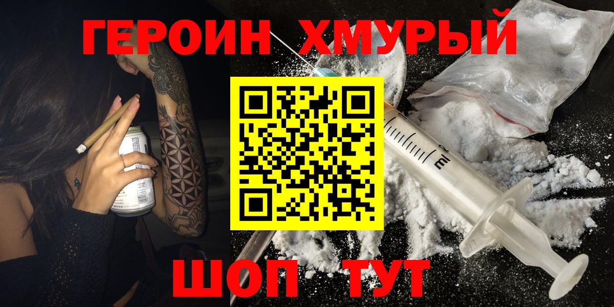 Героин афганец Аргун