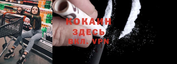 кокаин Нязепетровск