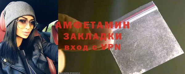 кристаллы Нягань