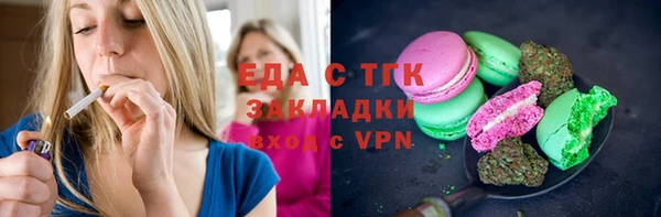 а пвп мука Осташков