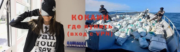 мяу мяу мука Осинники