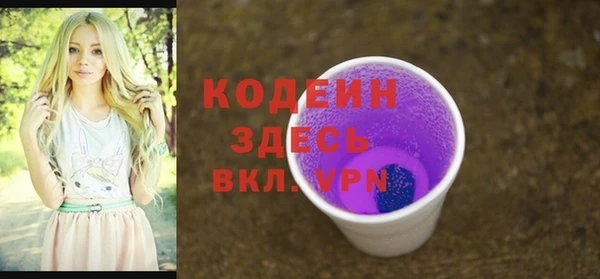 кристаллы Нягань