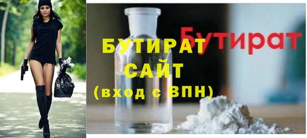 кристаллы Нягань