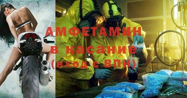 мяу мяу мука Осинники