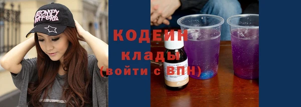кокаин Нязепетровск