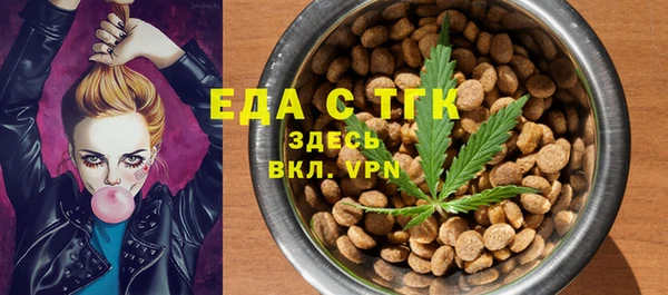 ГАЛЛЮЦИНОГЕННЫЕ ГРИБЫ Билибино