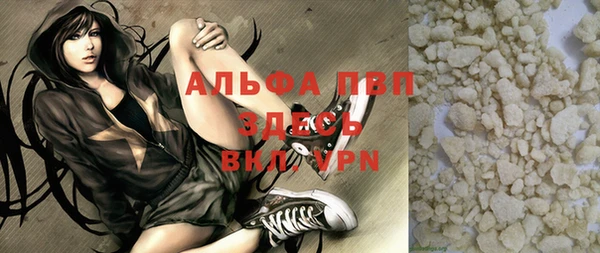 прущие крисы Остров