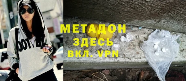 кокаин Нязепетровск