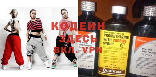 кристаллы Нягань