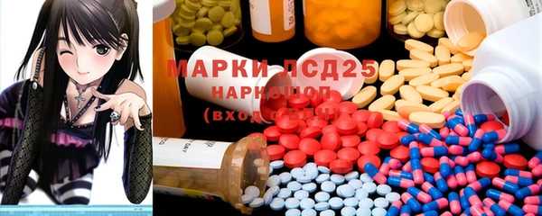 прущие крисы Остров