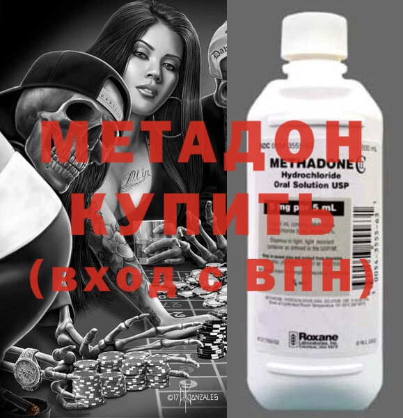 mix Волосово