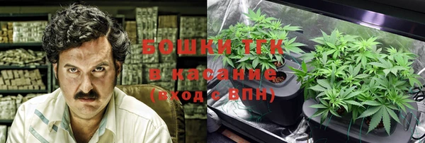 мяу мяу мука Осинники