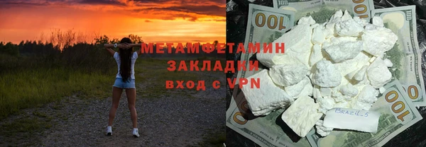 кокаин Нязепетровск