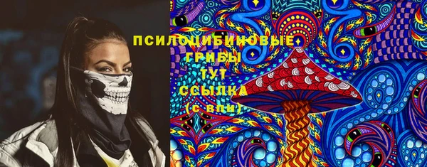 кокаин Нязепетровск