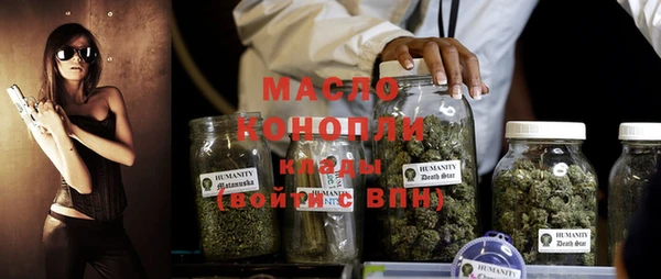 мяу мяу мука Осинники