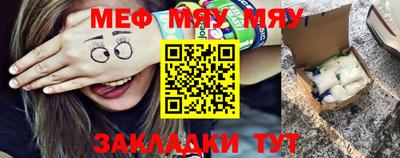 мефедрон Аргун