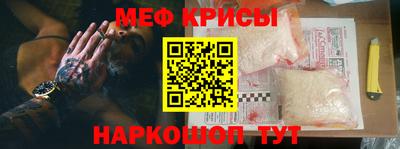мефедрон Аргун