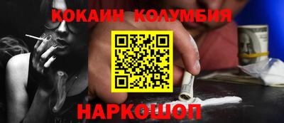 марки nbome Апрелевка