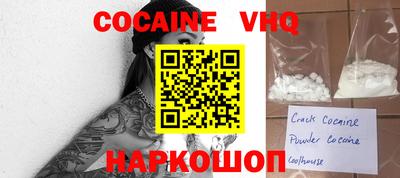 мефедрон Аргун