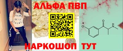 a pvp Апшеронск