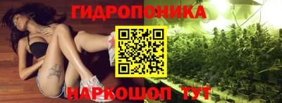 марки nbome Апрелевка