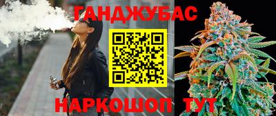 прущая мука Абинск