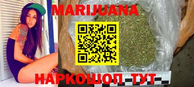 марки nbome Апрелевка