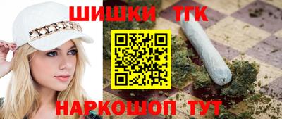 марки nbome Апрелевка