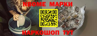 мефедрон Аргун