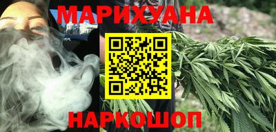 марки nbome Апрелевка