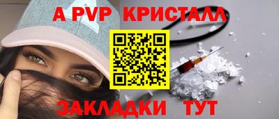 мефедрон Аргун