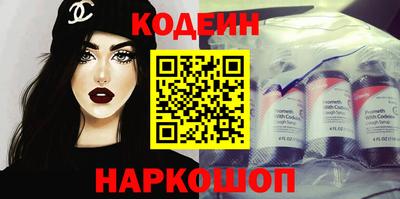 мефедрон Аргун