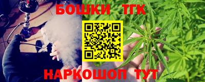 марки nbome Апрелевка