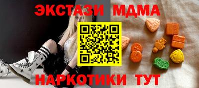 мефедрон Аргун