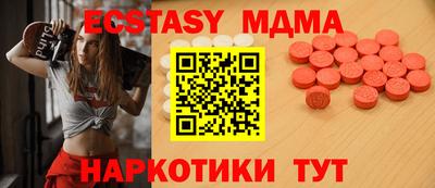 марки nbome Апрелевка
