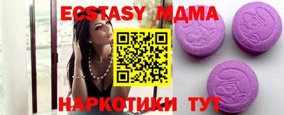 мефедрон Аргун