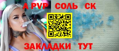 СК Азнакаево