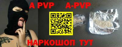 марки nbome Апрелевка