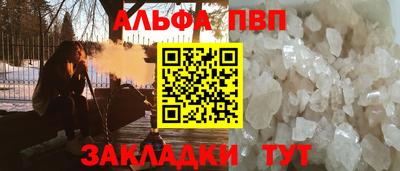 марки nbome Апрелевка