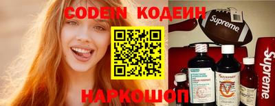 марки nbome Апрелевка