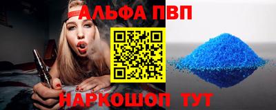 амф Абакан