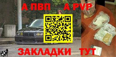 мефедрон Аргун