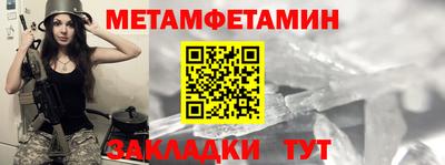 мефедрон Аргун