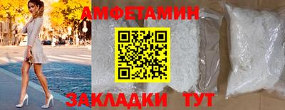 мефедрон Аргун